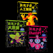 松理解复杂科技背后的道理
