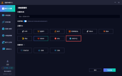 帮商家找到最适合本人的东西